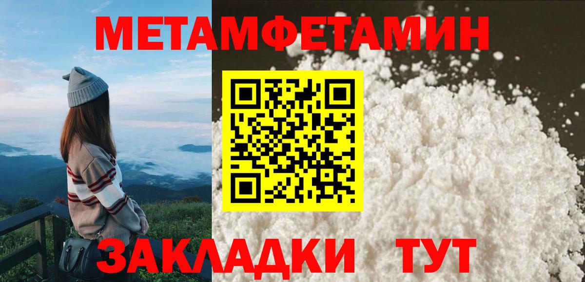 Амфетамин Premium Алатырь