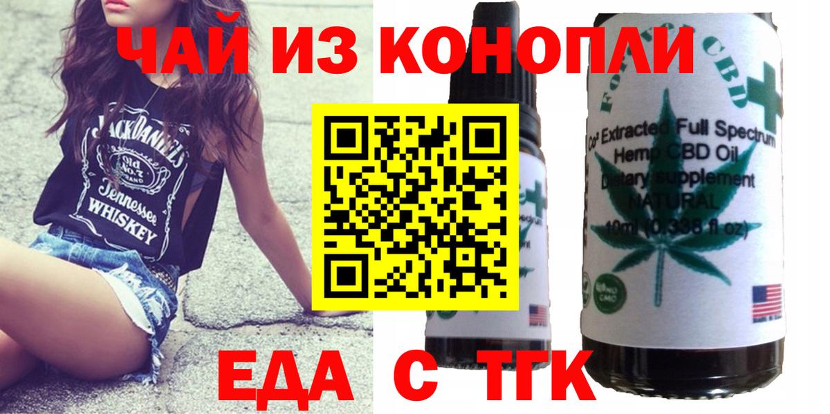 Алатырь  Canna-Cookies конопля  Вход с VPN 