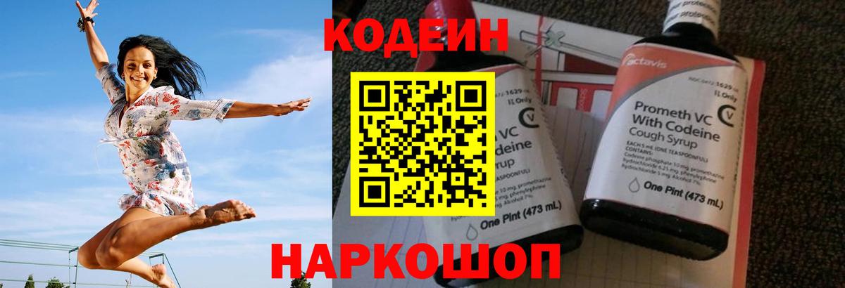 МЕТАДОН Алатырь