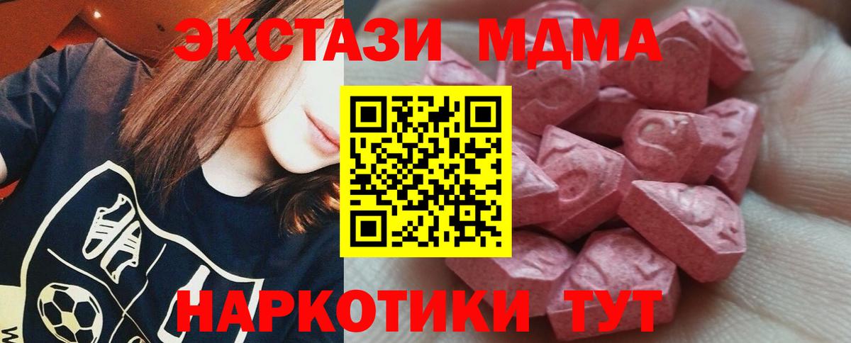 Алатырь  Экстази диски  Вход с VPN  Ecstasy XTC 