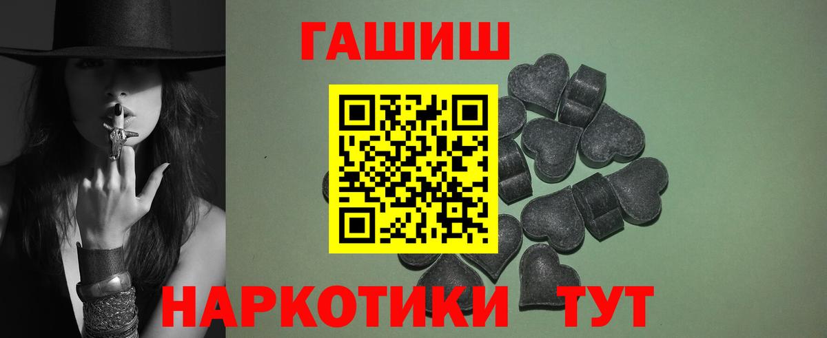 ГАШ индика сатива Алатырь