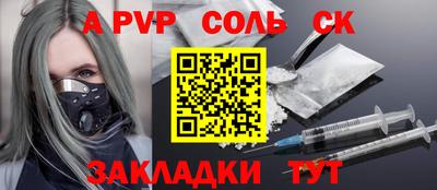 МДМА Пушкино