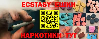 МДМА Пушкино