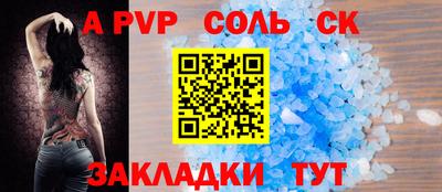 твердый Пыть-Ях