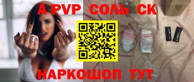 индика Пугачёв