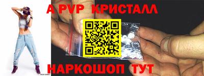 твердый Пыть-Ях