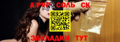МДМА Пушкино
