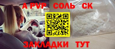 МДМА Пушкино