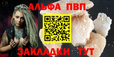 твердый Пыть-Ях