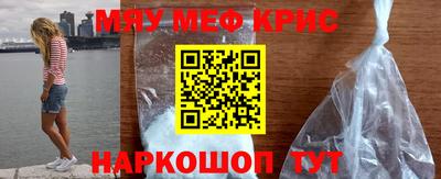 МДМА Пушкино