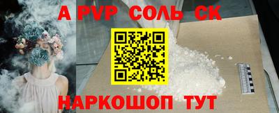 индика Пугачёв
