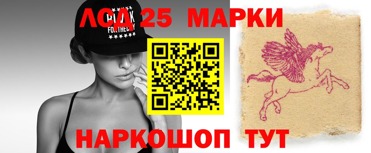 Лсд 25 экстази кислота  ЛСД экстази ecstasy  Вход с VPN  Алатырь 