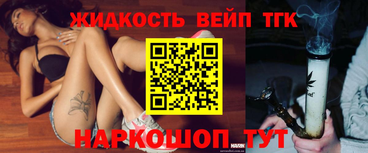 ТГК Wax  Вход с VPN  Алатырь 