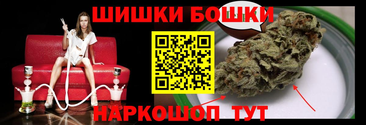 Канабис гибрид  Вход с VPN  Шишки марихуана гибрид  Канабис THC 21%  Алатырь 